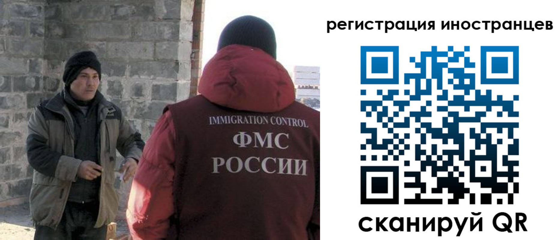 временная регистрация адрес в Котовске